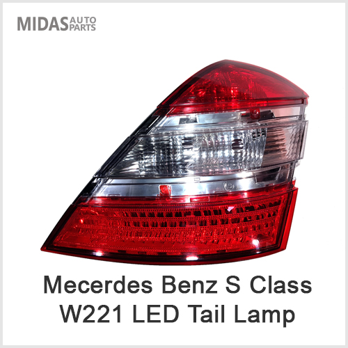 벤츠S클래스 W221 LED테일램프
