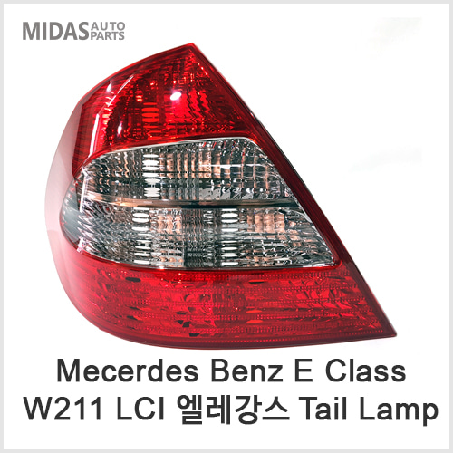 W211 LCI 엘레강스 Tail Lamp