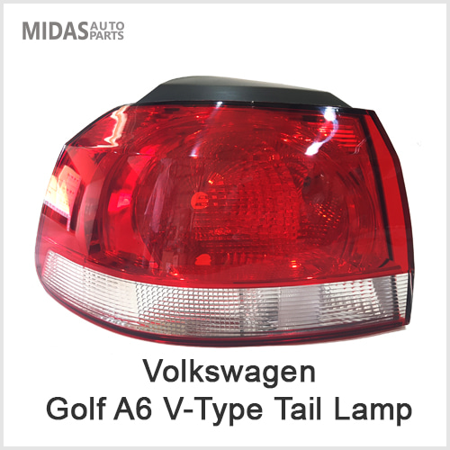Golf A6 V-Type 테일램프