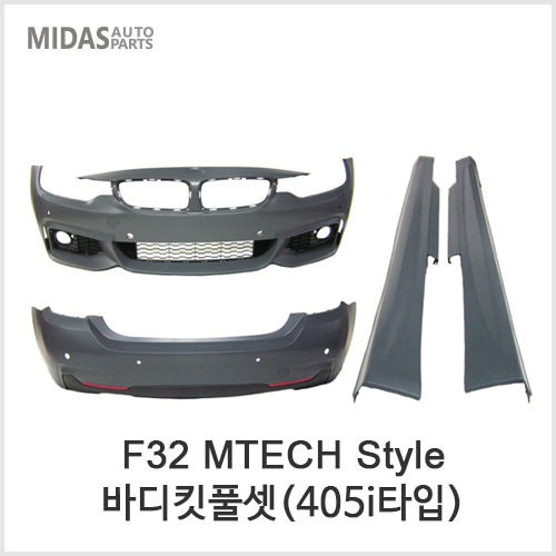 F32 MTECH 바디킷풀셋(450i타입)
