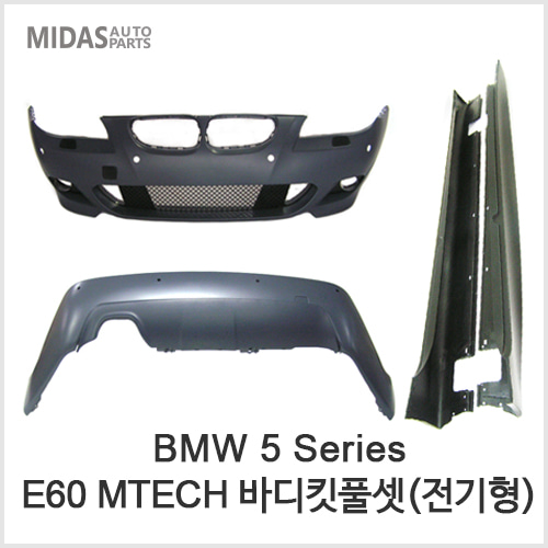 E60 MTECH 바디킷풀셋(전기형)
