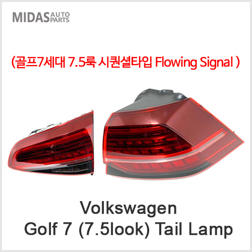 GOLF 7(13~15) Tail Lamp 7.5look