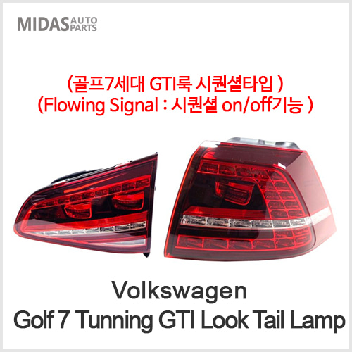 Golf 7 Tunning GTI Look Tail Lamp