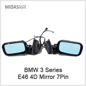 BMW E46 4D미러 7Pin