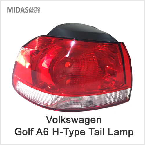 Golf A6 H-Type 테일램프